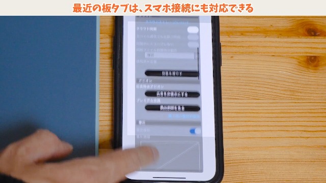 Amazon.co.jp: XPPen ペンタブ Deco LW ワイヤレス Bluetooth対応 板